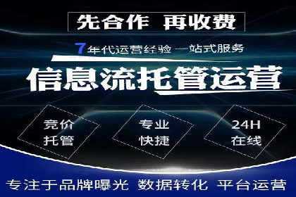 探索信息流广告代理在电商领域的成功实践