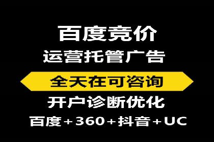 某行业巨头如何通过百度推广开户提升品牌影响力