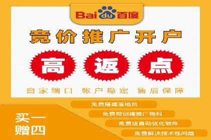 深度解析：百度推广开户后的效果评估与优化