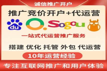 sem竞价推广托管成功案例：助力企业快速拓展市场