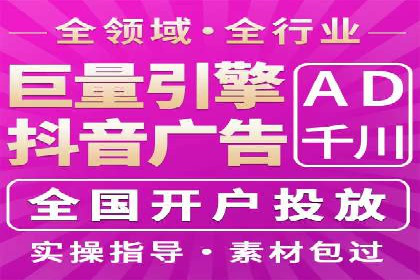 案例研究：SEM推广如何助力餐饮业增长