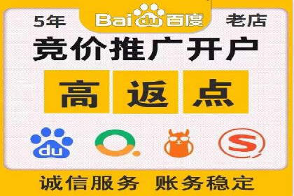 百度推广与社交媒体结合的营销策略探讨