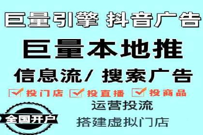 百度竞价代理如何应对竞争对手的广告策略